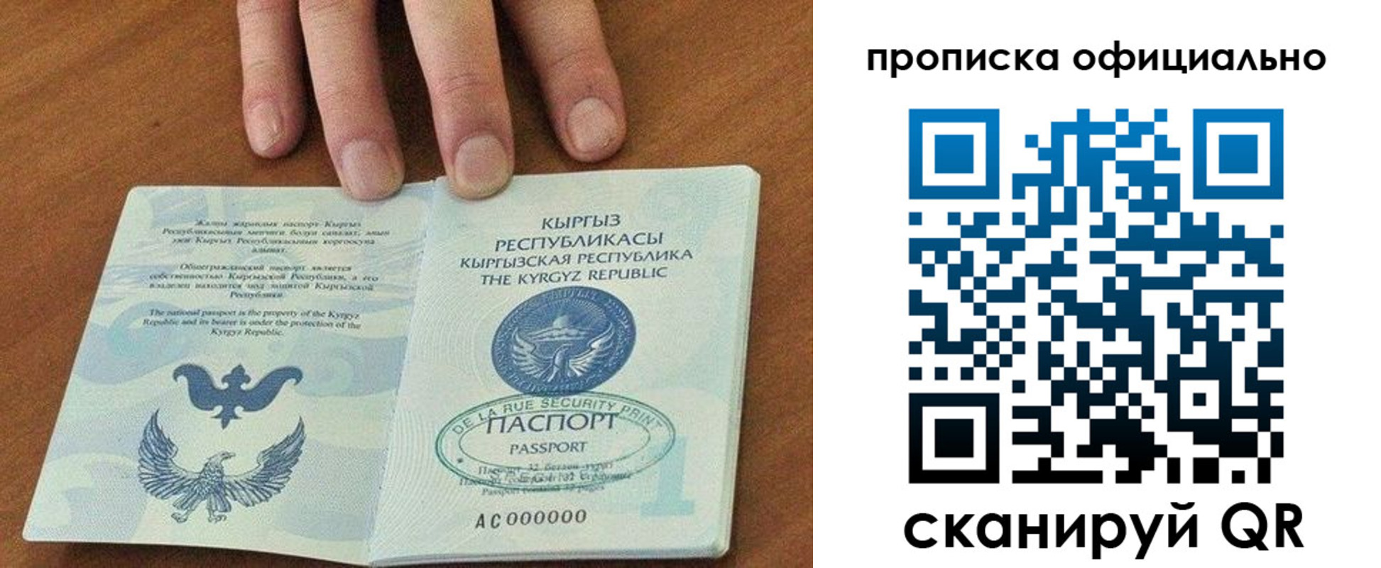 временная регистрация госуслуги в Нижнеудинске