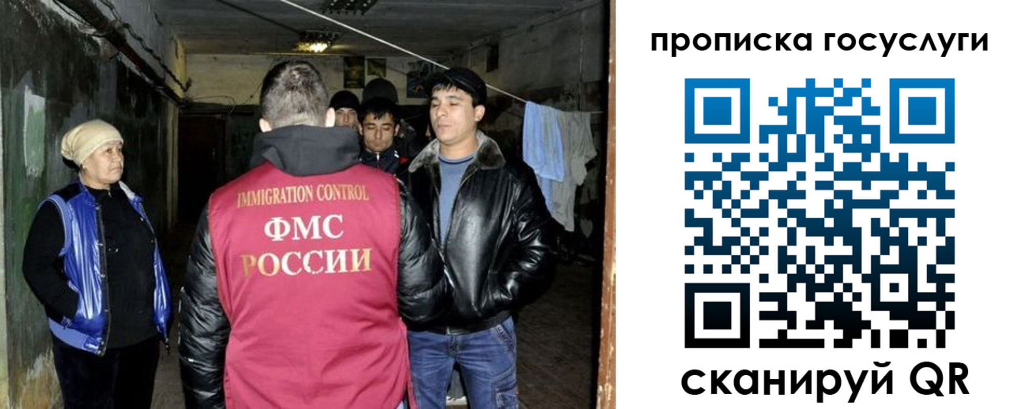 временная регистрация в квартире в Нижнеудинске